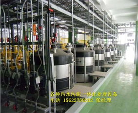 华兴污水处理设备 自动化工程解决方案，每套仅168,000元